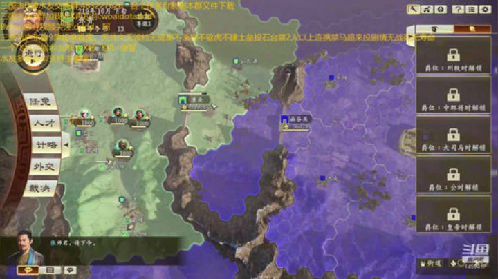 张天师绝地反击8禁超级难度。 2020-06-06 14点场
