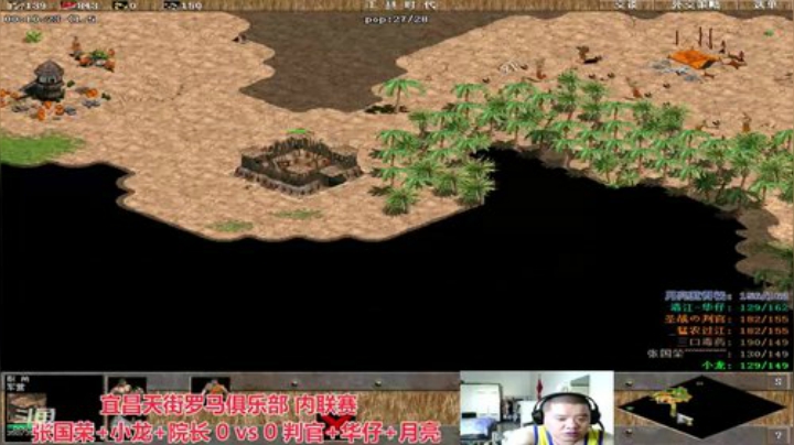中国 中老年罗马乐园 2020-06-07 16点场