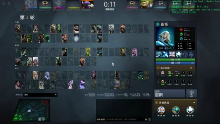 炸弹or随机，快乐刀塔！~ 2020-06-07 11点场