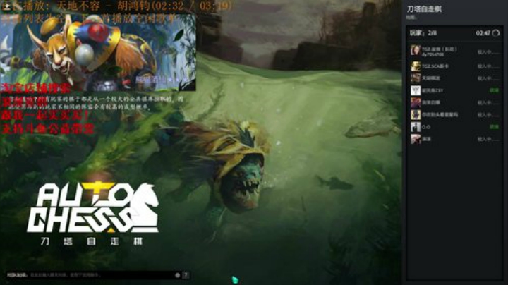 本直播间文斗侠：脏死鱼，不服来干 2020-06-06 22点场