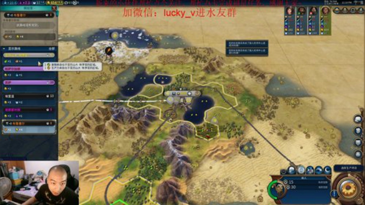 先搞一会天际线调剂一下再文明吧~~ 2020-06-06 22点场