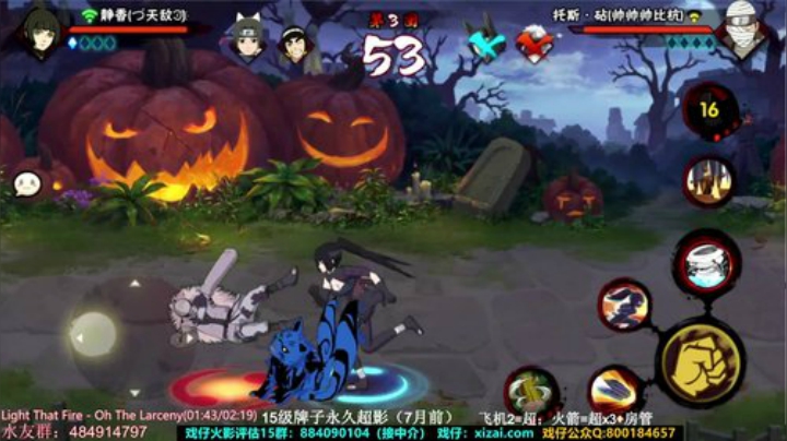 无惜：快乐静香 2020-06-07 11点场