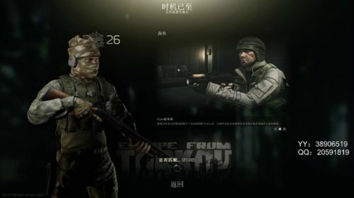 老闪：再坚持坚持把 2020-06-02 17点场