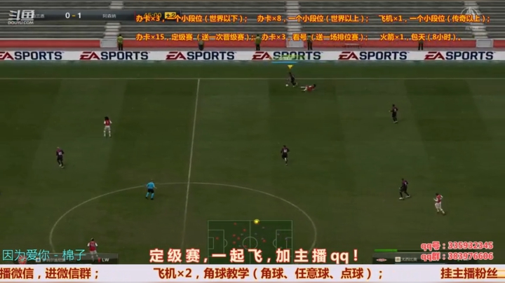 定级赛，搞起来！ 2020-06-06 12点场