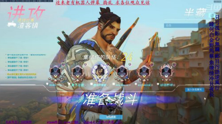 3600小时半藏 热血中年無缘箭 2020-06-06 20点场