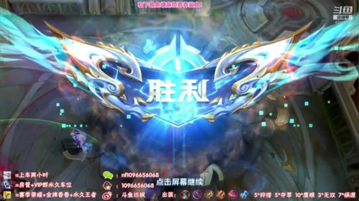 国服最强孙尚香：百星如喝水教学？ 2020-06-07 17点场