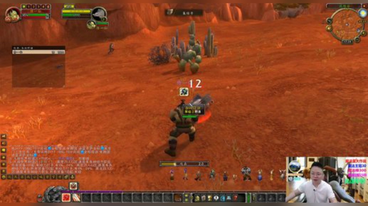 魔兽世界怀旧服：听说不转服能改ID？小伙化身小白鼠，操作起来！