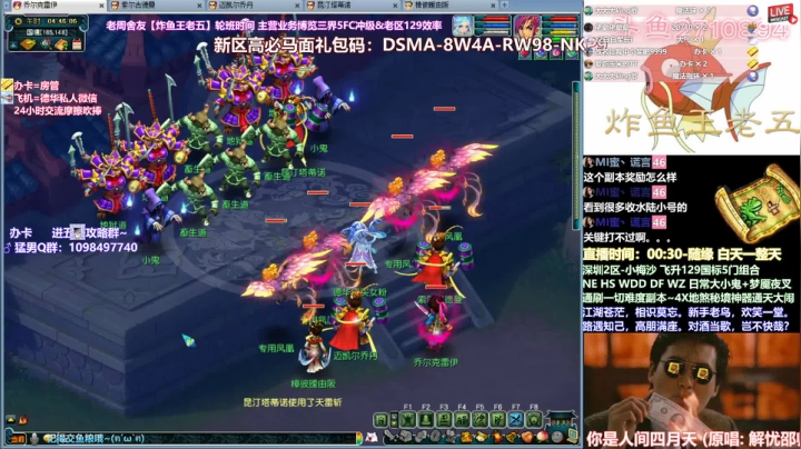 【侠士水陆副本流程】120珍珠到手，70级1HS4TG无压力过关~