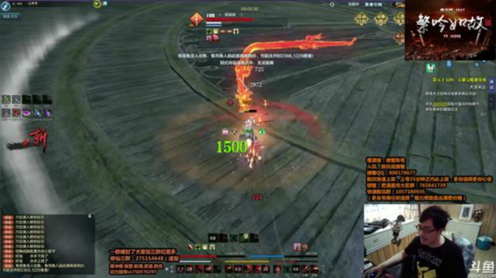 下午好大伙儿，摸摸哒 2020-06-07 12点场