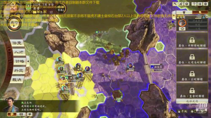 张天师绝地反击8禁超级难度。 2020-06-06 22点场