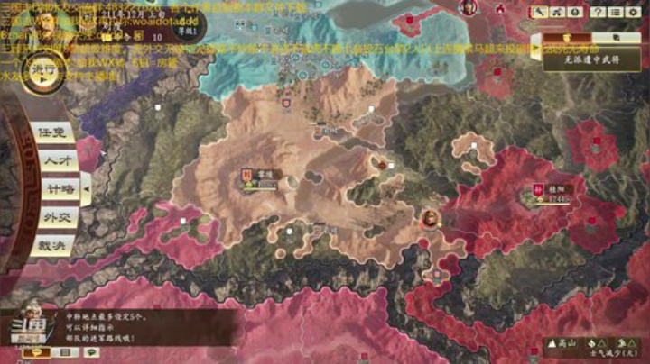 三顾刘度9禁超级难度。 2020-06-07 13点场