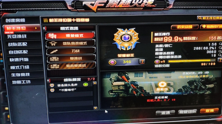 6.7直播回看