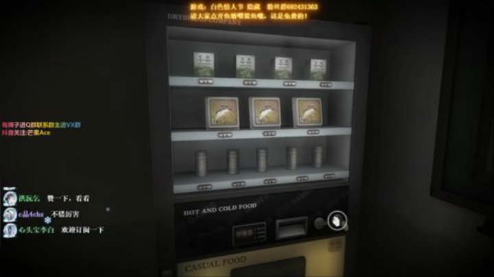 【芒果】恐怖游戏哦 2020-06-07 01点场