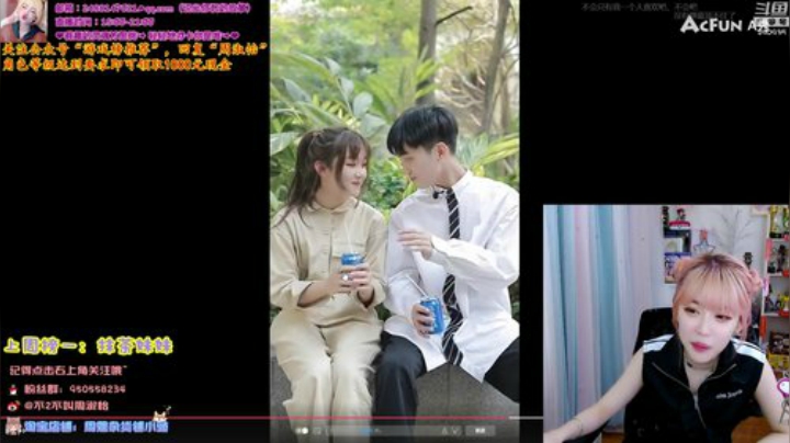 黑板君爱喝酸奶发布了一个斗鱼视频2020-06-07