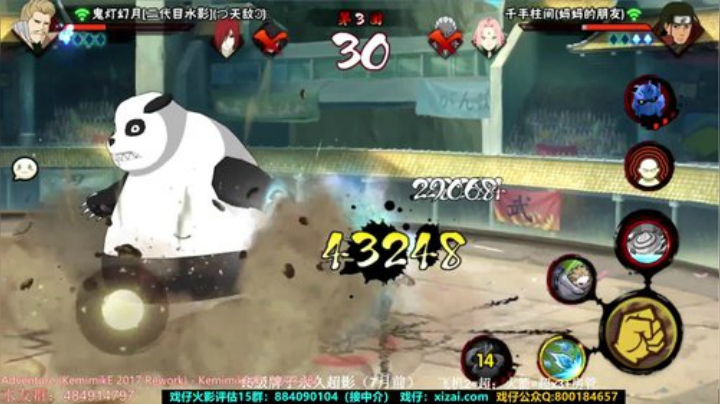 无惜：快乐静香 2020-06-07 09点场