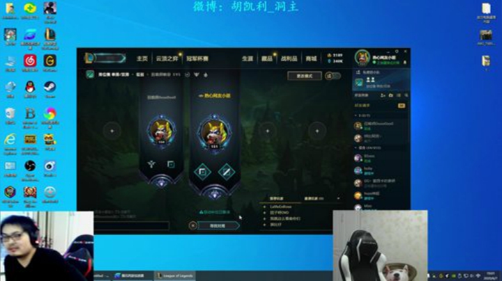 瓦罗兰的小男孩发布了一个斗鱼视频2020-06-07