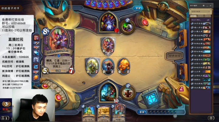 欢迎投稿，排队，渡劫！ 2020-06-06 19点场