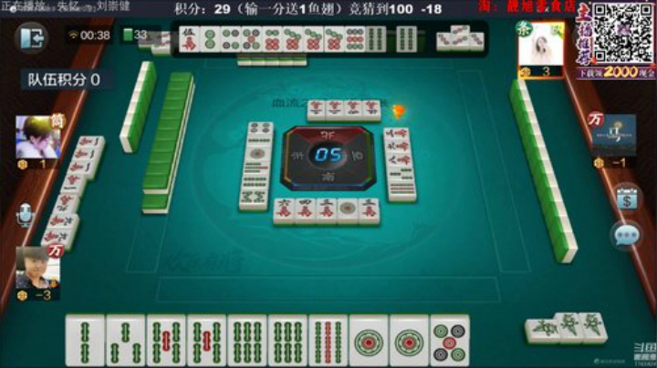 旧欢若梦灬发布了一个斗鱼视频2020-06-07