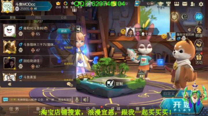 全宇宙榜4，2.7万分 2020-06-05 15点场