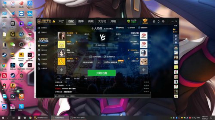 香蕉道神秘男子 2020-06-06 18点场