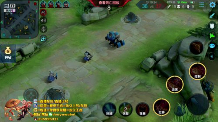 我在斗鱼看渝万五百狸子3岁直播王者荣耀