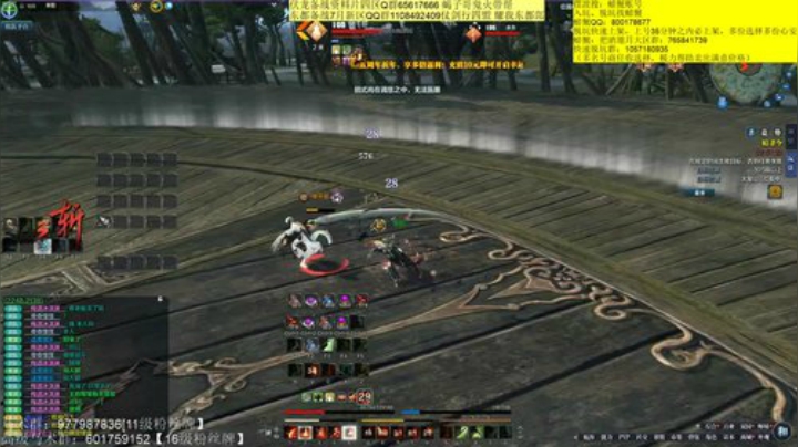 今晚激情跨服联赛！ 2020-06-06 22点场