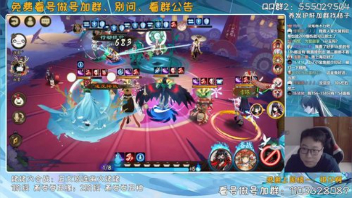 周末快乐~免费看号做号~ 2020-06-07 11点场