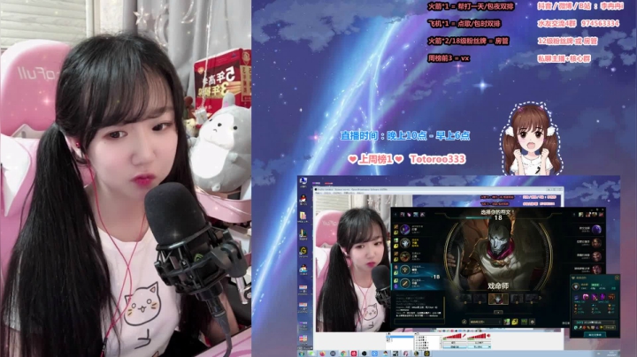 6月7日直播回放