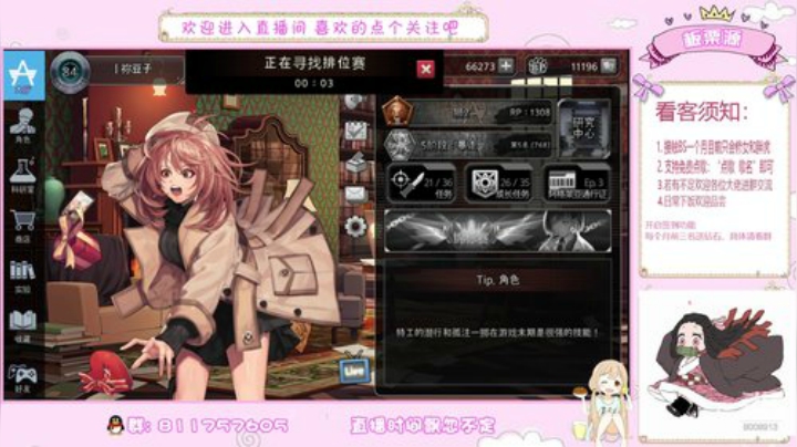 问题少女板栗 2020-06-06 13点场