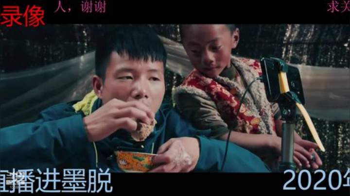 纪实直播;理塘到拉萨73天→西藏墨脱县 2020-06-07 06点场