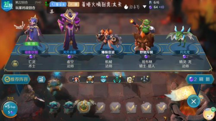 野兽专家！每天带房管掉分。 2020-06-07 18点场
