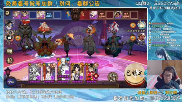 周末快乐~免费看号做号~ 2020-06-06 10点场