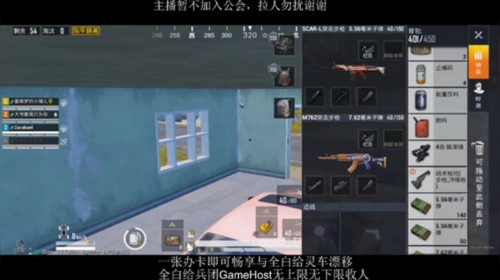 全白给主播在线挨揍 2020-06-06 22点场