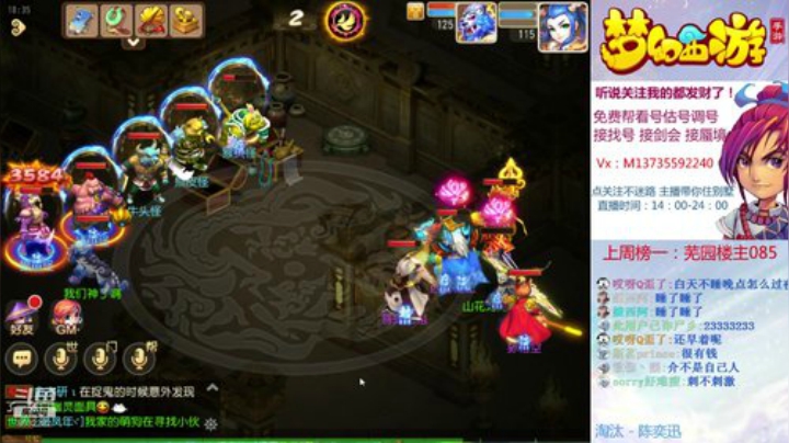 帮打蜃境排行 剑会上分 2020-06-04 17点场