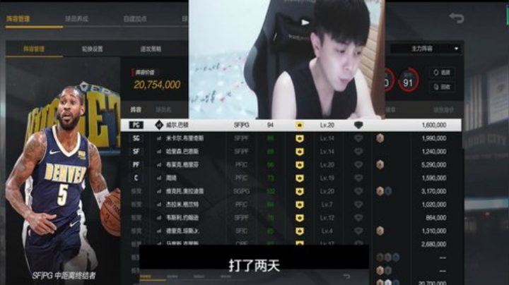 浅谈三外二内打法