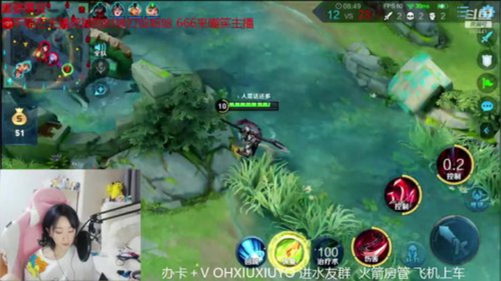 边路小可爱 2020-06-02 02点场