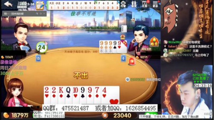 录像，20点直播，低保上千万 2020-06-07 07点场
