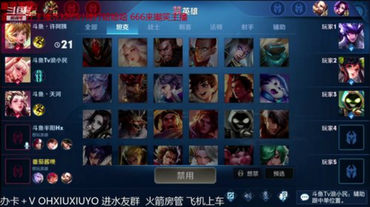 边路小可爱 2020-06-01 18点场
