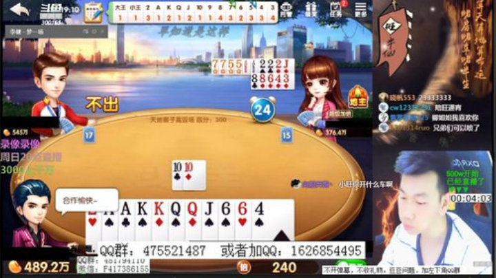 录像，20点直播，低保上千万 2020-06-07 05点场