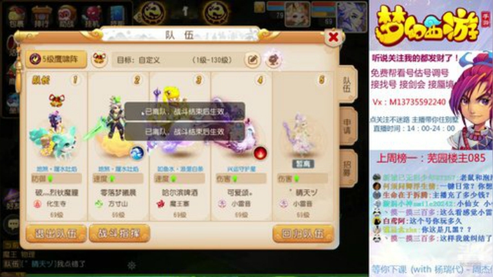 帮打蜃境排行 剑会上分 2020-06-04 19点场