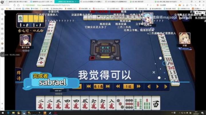 别问5！5！5！5！ 2020-06-07 06点场