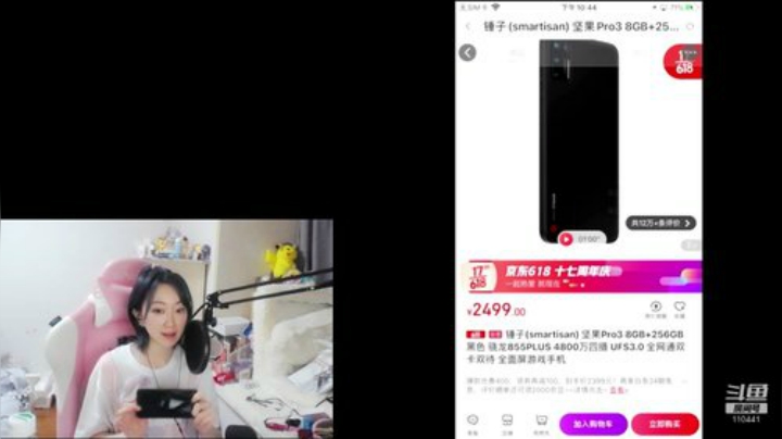边路小可爱 2020-06-02 22点场