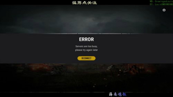 我是个FW之电竞魅力 2020-06-05 19点场