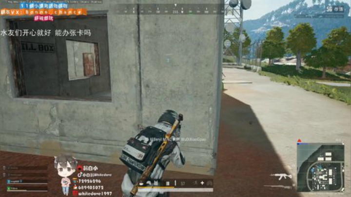 我在斗鱼看小白鸽whitedove直播吃鸡游戏