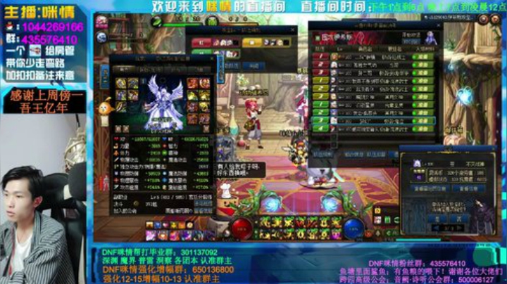 咪情；深渊强化增幅，欧皇咪！ 2020-06-06 18点场