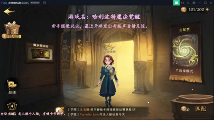 哈利波特带你回忆童年的那些事 2020-06-07 16点场
