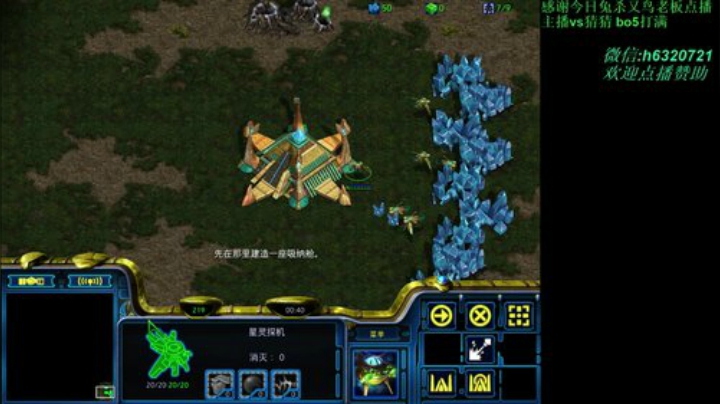 还是那个单纯的星际boy 2020-06-07 00点场