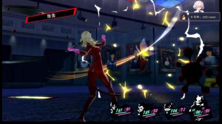 P5 こころの怪盜団　参上 2020-06-07 15点场