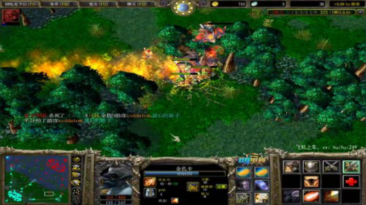 OMG欺负弱小无助的路人 2020-06-06 22点场