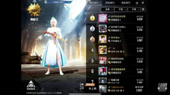 只攻不防，天下无双 2020-06-07 05点场